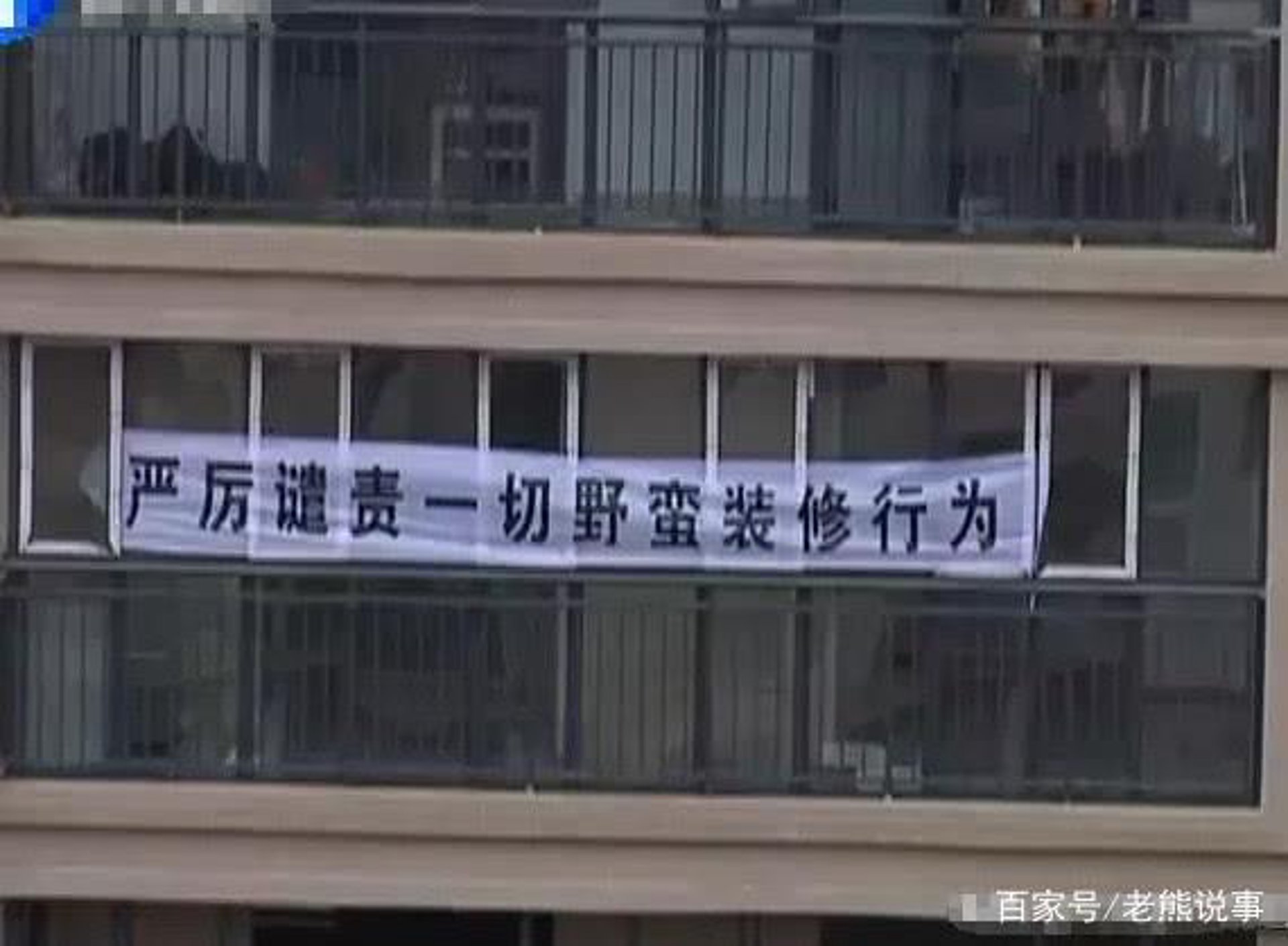 名匠远扬装饰