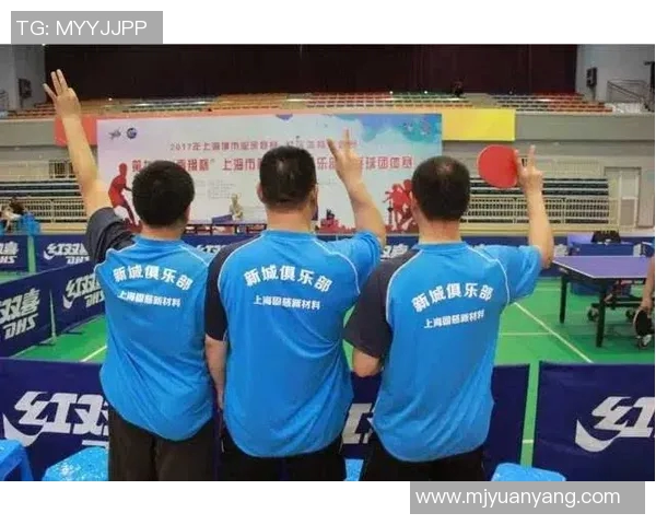 深入分析上海乒乓球队与重庆乒乓球队比赛的关键经验与教训