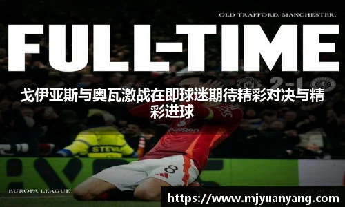 一竞技官网