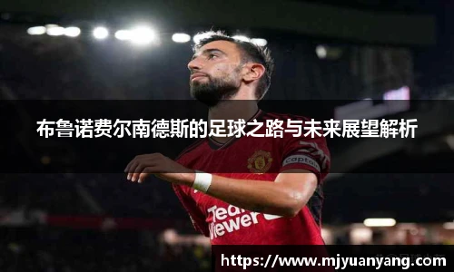 一竞技从一开始·竞无止境