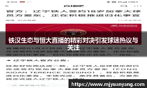 一竞技从一开始·竞无止境