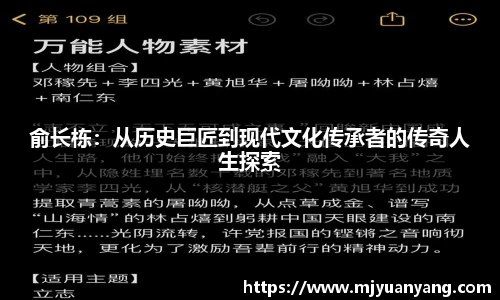 一竞技从一开始·竞无止境