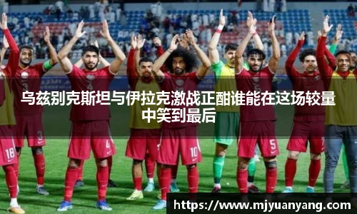 一竞技从一开始·竞无止境