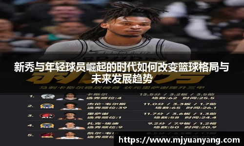 一竞技